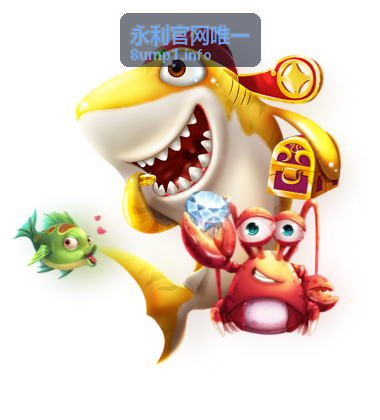 永利官网唯一入口指南封面图